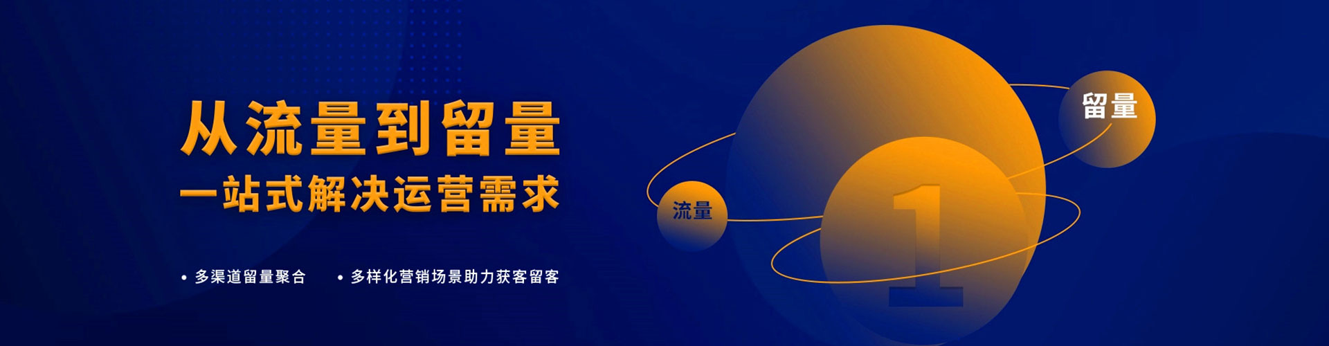 弥陀百度竞价开户