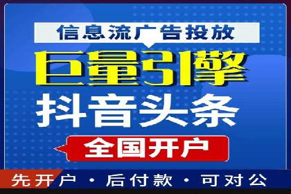 信息流广告的投放策略与XX案例分享