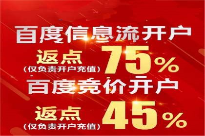 信息流营销案例：电商平台的精准用户运营